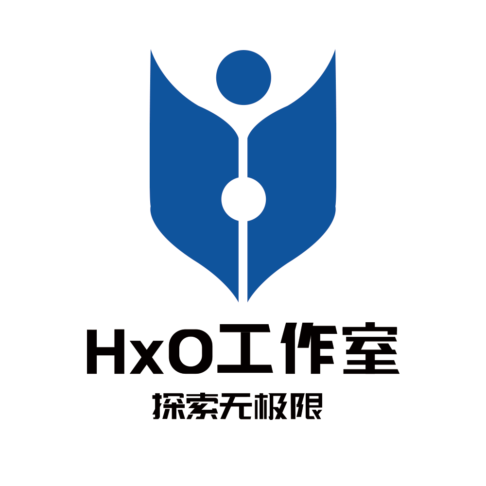 Hx0 工作室